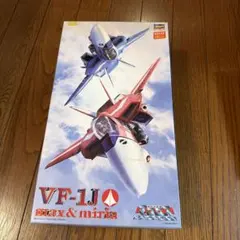 ハセガワ 超時空要塞マクロス VF-1J マックス＆ミリア機　未開封