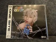 【新品未開封】 NEXZ OneBite ソゴン SOGEON盤 NEX2Y盤