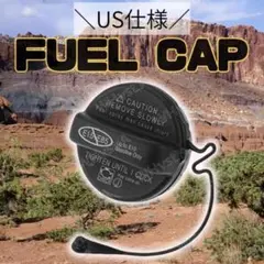 【10個おまとめ】フューエルキャップ ガソリン 給油口 燃料 US 北米 仕様 フューエルキャップ ガソリン 給油口 燃料 US 北米 仕様 ブラック 黒