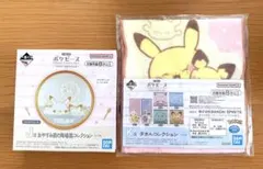 一番くじ ポケピース 〜“PEACE”な夜のひととき～