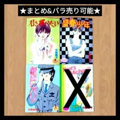 Item thumbnail for item e4733811-0a8f-4bc7-8173-be6c7053759f