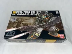 HGUC 1/144 RGM-79FP ジム・ストライカー (機動戦士ガンダム) - メルカリ