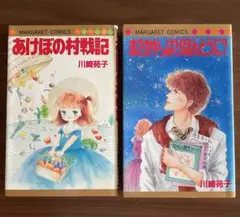 midori✿様 リクエスト 3点 まとめ商品