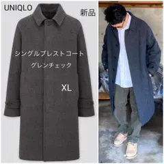 新品 希少 UNIQLO ユニクロ シングルブレストコート XL グレンチェック