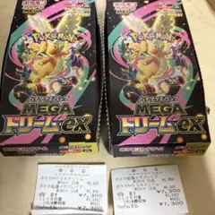 ポケモンカードゲーム メガドリームex megaドリームex 2BOX