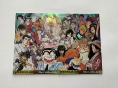 ジャンプフェスタ2005 WJカード オールスター 2枚セット - メルカリ