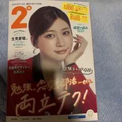 2026年最新】伊沢拓司の人気アイテム - メルカリ
