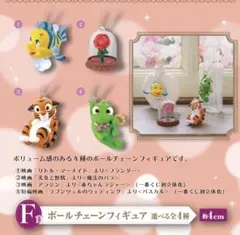 ディズニーキャラクター キーホルダー 4個セット