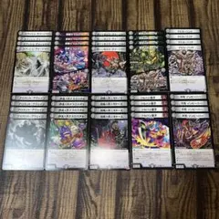 まとめ売り デッキパーツ 墓地肥やし 10種 40枚セット⑥