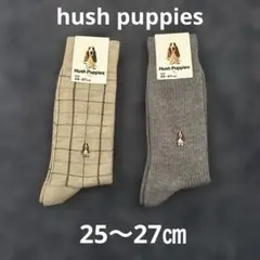 【新品・タグ付き】　hush puppies 紳士　靴下　2足セット　25〜27