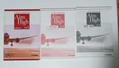Aim High Vol.1 エイム・ハイ