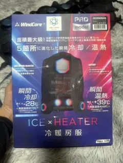 2026年最新】ペルチェベストProの人気アイテム - メルカリ