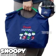 スヌーピー 2WAY 軽量 刺繍 トートバッグ ショルダーバッグ レディース紺