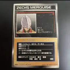 スクランブルギャザー ゲッターロボ パイロット など セット 2025年最新】スクランブルギャザーの人気アイテム - メルカリ