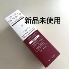 新品未使用　コラージュシャンプー本体　うるおいなめらかタイプ　200mlのサムネイル
