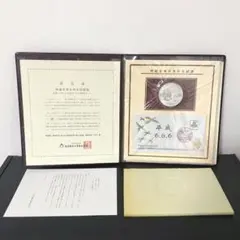 極希少・限定品】1999年9月9日記念メダル・カバー特別セット 純銀120g