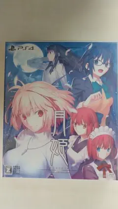 新品　月姫　オープニング原画集 ufotableWEBSHOP】 「月姫 -A piece of blue glass moon