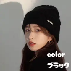 大人気　レディース ニット帽 黒　帽子 暖かい メンズ シンプル 無地 防寒