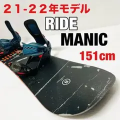 【週末限定値下げ】RIDE manic 152cm (ソールカバー付き) 2026年最新】RIDE MANICの人気アイテム - メルカリ