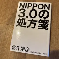 Item thumbnail for item 093af131-f2ee-45fb-9eb9-0c41b2a72067