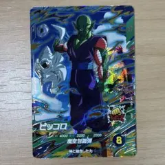 SDV4-015 ピッコロ　GDR