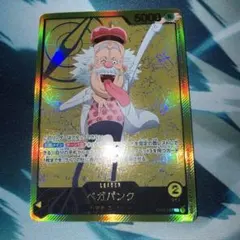 ワンピースカードゲーム ベガパンク リーダー 金文字 SP