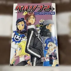 ROM専様 リクエスト 3点 まとめ商品