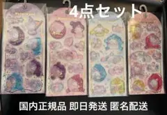 ウォーターインシール キティシナモマイメロクロミ　正規品　4点セット サンリオ