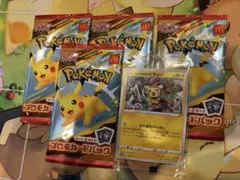 新品未開封ポケモンカード プロモパック 4個+ いたずら好きのピチュー セット