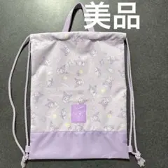 【美品】クロミ サンリオ ナップザック ナップサック パープル