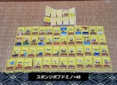 スポンジボブ ドミノ 48個セット