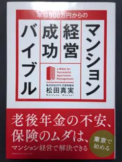 Item thumbnail for item 5cad9041-c44e-4741-8a52-d64aed86a787