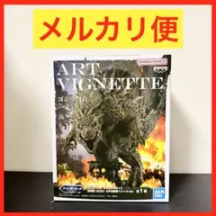 ゴジラ-1.0 アートヴィネット 呉爾羅（2023） 大戸島襲撃イメージver.