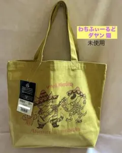 (未使用)わちふぃーるど（Wachifield）Ｓ（ビバメキシコ）ダヤン 希少‼️