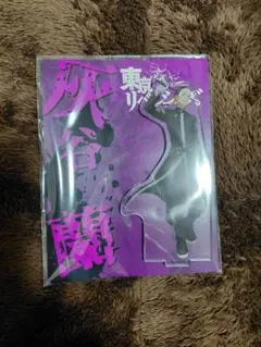 東京リベンジャーズ マイキーマート マットメタリック缶バッジ 灰谷蘭
