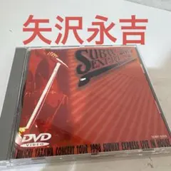 矢沢永吉 DVD CONCERT TOUR 1998のサムネイル