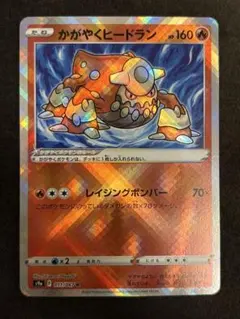 2025年最新】ポケモンカード エラーカード レリーフ抜けの人気