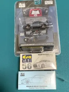 Era Car Nissan GT-R 3台セット 1/64のサムネイル
