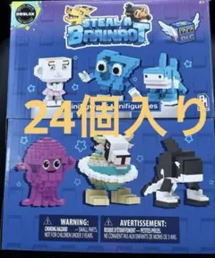 ROBLOX STEAL A BRAINROT ブレインロットを盗む　24個入