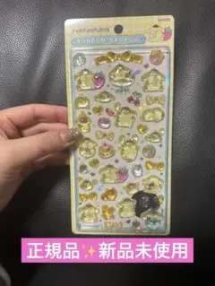 【国内正規品】ポムポムプリン ボンボンドロップ サンリオ　立体シール　ボンドロ