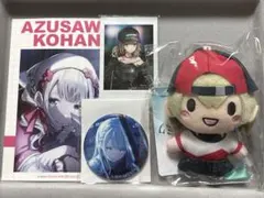 プロセカ ビビバス 小豆沢こはね まとめ売り