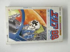 2026年最新】エリア88 レコードの人気アイテム - メルカリ