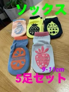 新生児 靴下　ソックス 5足セット　保温 秋冬 ベビー キッズ