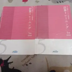 2026年最新】名進研の人気アイテム - メルカリ