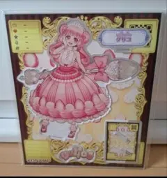 Item thumbnail for item 4e00dd37-f7be-4345-858f-6fc422b9f486