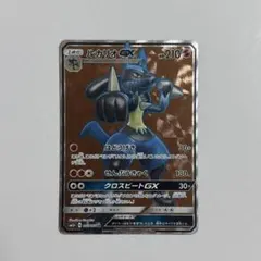 ルカリオgx sr ルカリオGX SR 053 050 ルカリオGX SR 053 050 - メルカリ