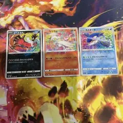 【ポケカ　3枚】アメイジングレア　まとめ売り！　カイオーガ　イベルタル　レシラム