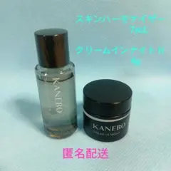 KANEBO スキンハーモナイザー 7mL　クリーム イン ナイトⅡ 4gのサムネイル