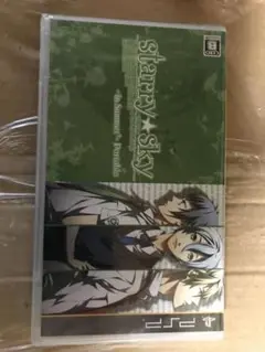 【新品未開封】Starry☆Sky〜in Summer〜Portable