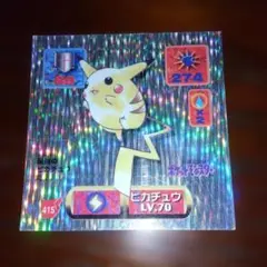 2025年最新】ポケモンシール列伝の人気アイテム - メルカリ